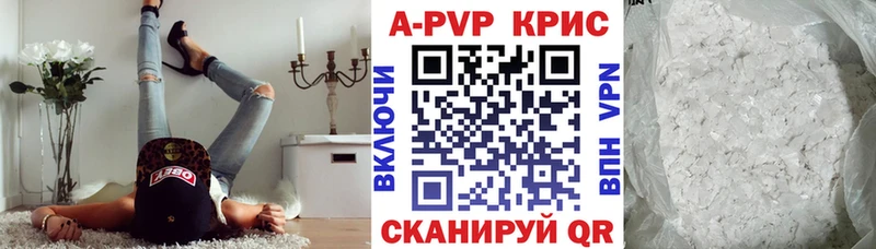 МЕТАМФЕТАМИН Вилюйск