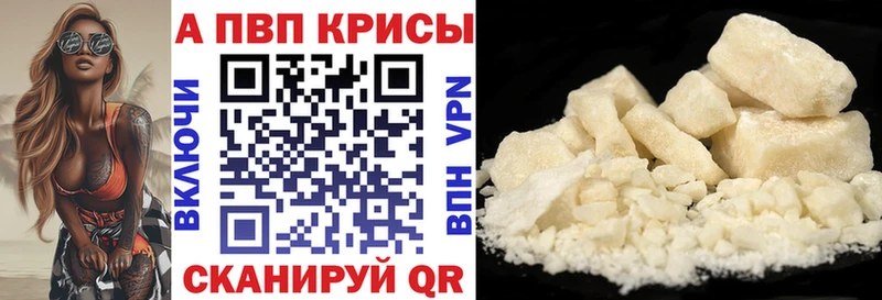 это Telegram  Вилюйск  A PVP СК КРИС  купить наркотики сайты 