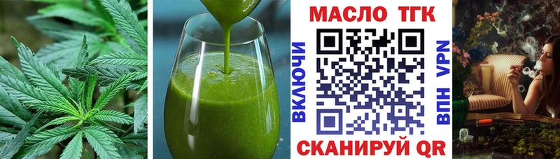 Cannafood марихуана  сколько стоит  Вилюйск 