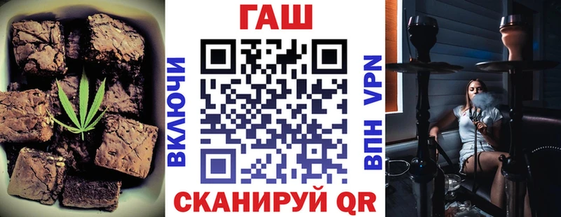 Cannafood конопля Вилюйск