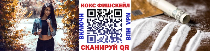 COCAIN Columbia  закладки  МЕГА ССЫЛКА  Вилюйск 