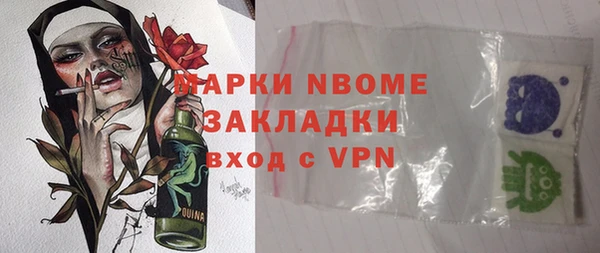 кристаллы Бородино