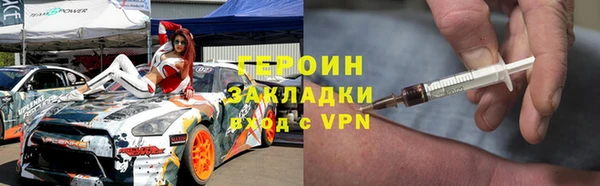 мет Бронницы