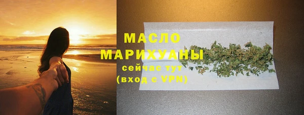мет Бронницы