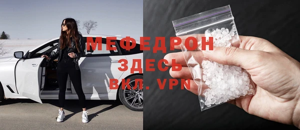 кристаллы Бородино