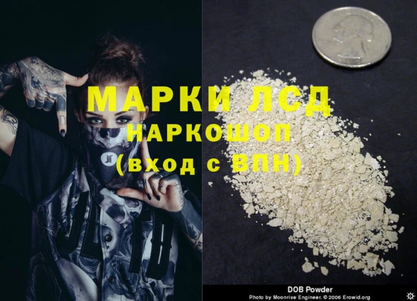 кристаллы Бородино