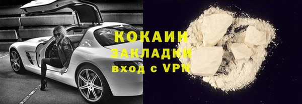 кристаллы Бородино
