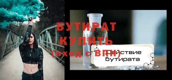 дживик Бугульма