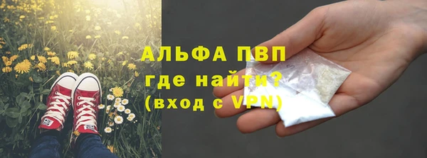 мет Бронницы