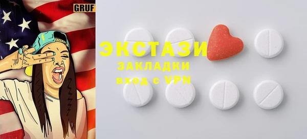 кристаллы Бородино
