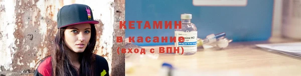 кристаллы Бородино