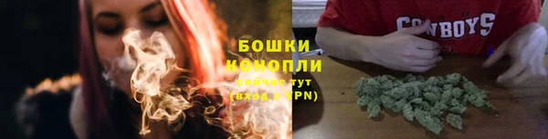 мет Бронницы