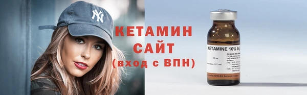 мет Бронницы
