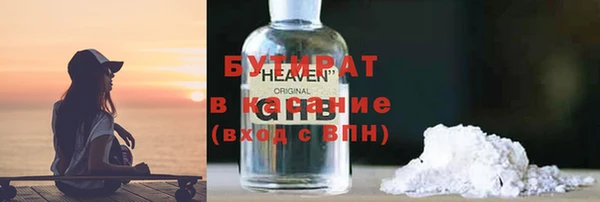 spice Беслан