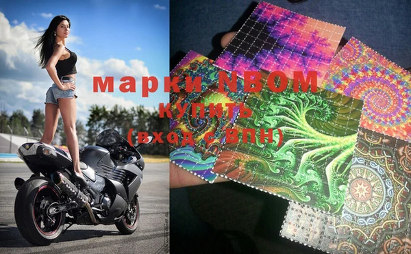 мет Бронницы