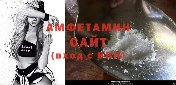 кристаллы Бородино