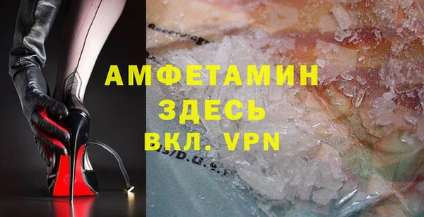 мет Бронницы