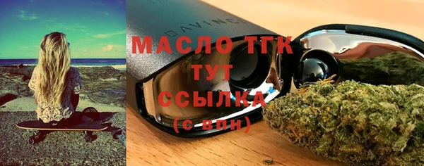 кристаллы Бородино
