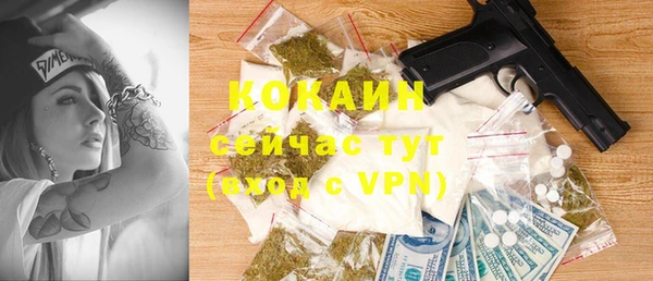 мет Бронницы
