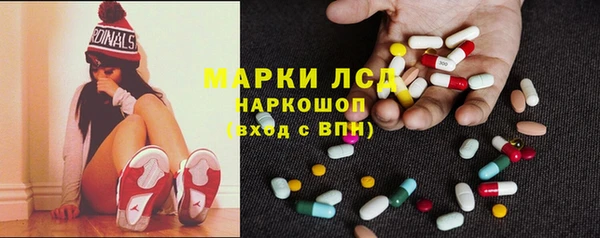 мет Бронницы