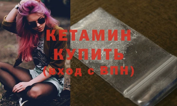 марихуана Бикин