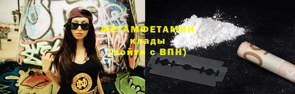 мет Бронницы