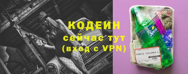 кристаллы Бородино