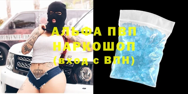 кристаллы Бородино