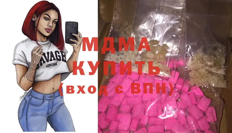 MDMA VHQ  Вилюйск 