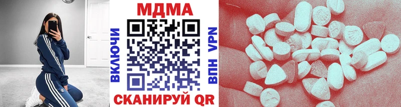 MDMA Molly  Вилюйск 