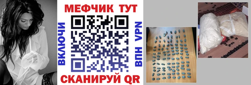 МЯУ-МЯУ мука  Вилюйск 
