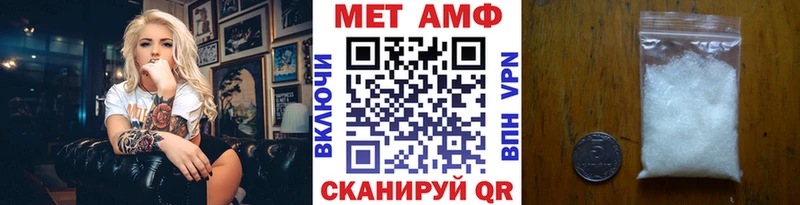 Первитин винт  mega как зайти  Вилюйск 