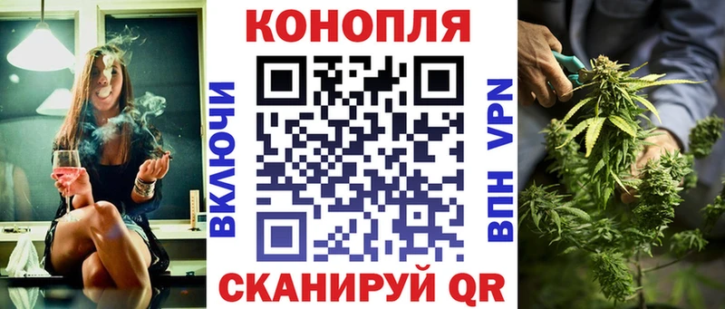 Конопля OG Kush  закладки  Вилюйск 